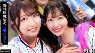 【모자이크 해제】VRNC-060 홈런! 야구 관전 미소녀 팬들과 집에서 즐기는 비밀의 나이트 게임! 【코이로/모카/마유/미즈키】 Ver. 코이로 & 모카
