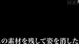 【モザイク破壊】START-453v 【特典版】小倉由菜さんを探しています。