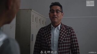 NSFS-465C 寝取られの館16 ～ダッチワイフにされた妻～ 多田有花