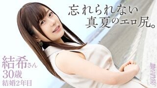 【모자이크 파괴】336KNB-403 【잊을 수 없는 에로한 엉덩이】 “뭐라고 표현할 수 없을 정도로 기분 좋았어….” 연상 킬러의 욕망이 샌다, 섹스 없는 젊은 유부녀! 탄력 있는 가슴과 금방이라도 터질 듯한