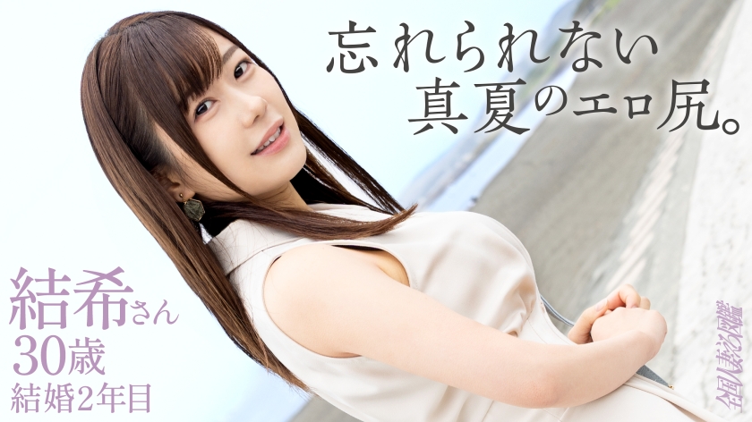 ⁣【モザイク破壊】336KNB-403 【忘れられないエロ尻】「よくわかんないくらい気持ちよかった…。」年上キラーの欲望ダダ漏れレス若妻さん！ハリのあるおっぱいと今にも弾け