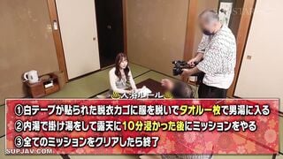 【モザイク破壊】START-474 伊豆温泉を訪れた天神羽衣ちゃん（21）タオル一枚男湯入ってみませんか？HARD