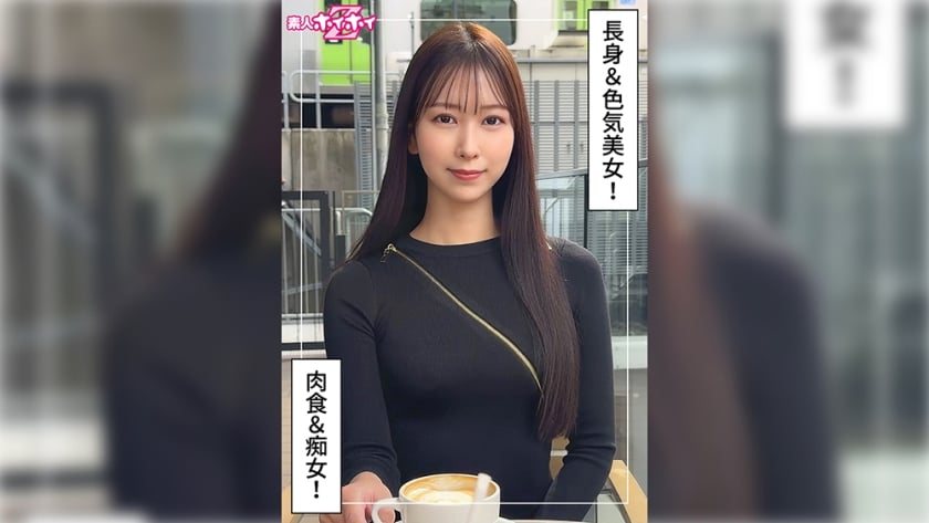 ⁣【モザイク破壊】420HOI-384 もあ(25)素人ホイホイZ・素人・ドキュメンタリー・ハメ撮り・お姉さん・長身・くびれ・美腳・美尻・癡女・オナニー・騎乗位・顔射