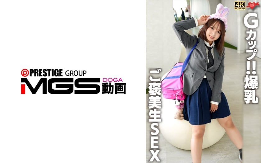 ⁣【モザイク破壊】546EROFV-365 Gカップ!!爆乳ご褒美生SEX
