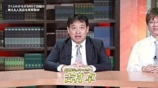 IPZZ-840 公開ナマ調教 セクハラ司会者の狂った権力と汚らわしいデカマラに アクメ堕ちしていく美人女子アナウンサーの一部始終 さくらわかな