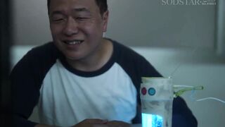 START-509C 洗脳ミキサー「ずっと推してきたラウンドガールが人気格闘家と不倫スキャンダルなんて許せない！」ボクだけの響にするため上書き人格破壊 ニチャつきが止ま