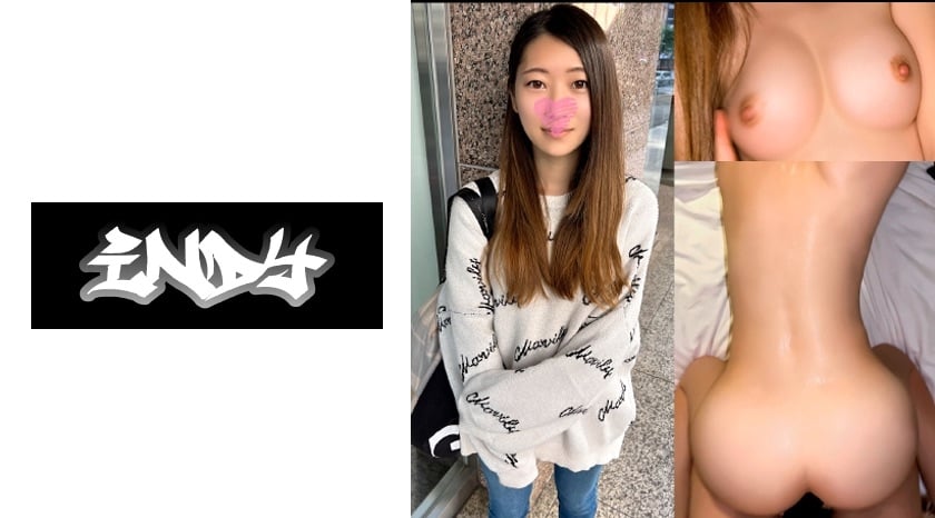 ⁣534IND-198 顔出し【個人撮影】エロすぎ美乳ビッチの美尻に激バックピストンSEX