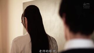 ADN-773C-U 女教師校内露出調教 見られてしまった私の淫ら 白峰ミウ