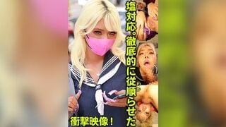 TLDC-052 塩対応。徹底的に従順らせた