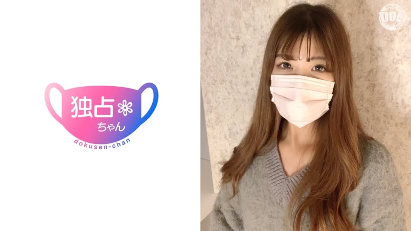 ⁣【モザイク破壊】DOCS-127 【変態性癖キャバ嬢！】エロマッサージ好きの陽キャ美人！膣リンパ好調の敏感體質！【のあ】
