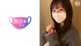 【モザイク破壊】DOCS-129 【セックス大好き界隈】エロもトークも超ノリノリ！経験豊富なヤリマンエンジョイ勢！【ひなこ】