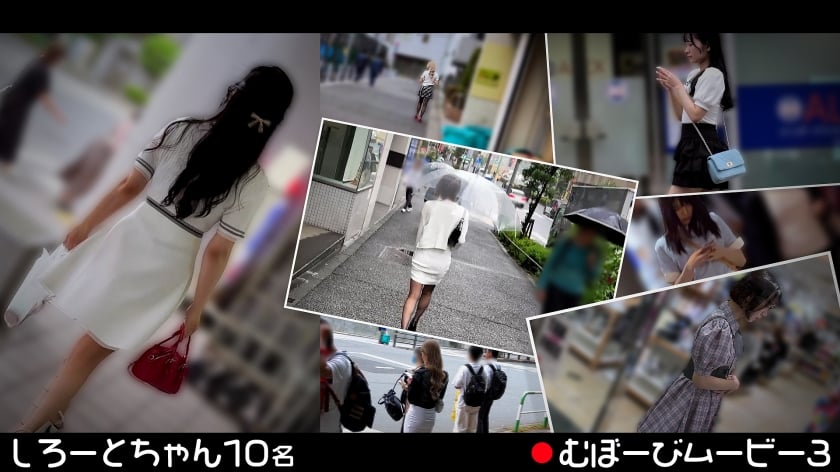 ⁣【モザイク破壊】FCH-119 【配信専用】むぼーびムービー 3