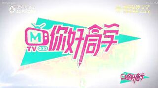 麻豆传媒CUS-107 你好同学EP2・节目篇・管明美・韩棠・白沛瑶・林芊彤・狂乱的速度与激情