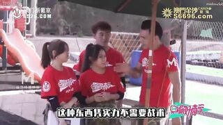 麻豆传媒CUS-107 你好同学EP2・节目篇・管明美・韩棠・白沛瑶・林芊彤・狂乱的速度与激情