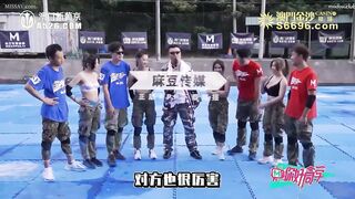 麻豆传媒CUS-107 你好同学EP2・节目篇・管明美・韩棠・白沛瑶・林芊彤・狂乱的速度与激情