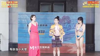 麻豆传媒CUS-1094 男优练习生EP1 节目篇盛夏激情的筑梦之旅 雪千夏 季妍希 蜜苏
