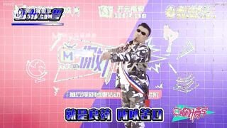 麻豆传媒CUS-112 你好同学EP1.节目篇.管明美.韩棠.白沛瑶.林芊彤.赤裸淫新害羞开场