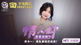 마두 미디어 CUS-146 연인의 위기: 밀실 탈출 EP1 AV 편 음란한 케이크 크림 파이 - 쉰나나