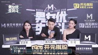 麻豆传媒CUS-170 男女优生死斗EP1 AV新星打造计划