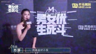 麻豆传媒CUS-170 男女优生死斗EP1 AV新星打造计划