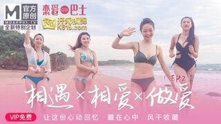 麻豆传媒CUS-214 女神恋爱巴士表白失败的4P失恋性爱麻豆女神汇聚