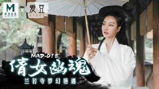 麻豆传媒MAD018 倩女幽魂兰若寺梦幻艳遇 陈可心