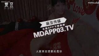 麻豆传媒MAD034 乱伦洞房叛逆小叔的淫秽阴谋 林晓雪