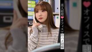 【モザイク破壊】TLDC-046 美人経理♪オフィスで即ハメ隠撮