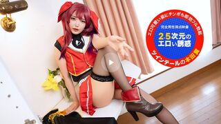 一本道 051726_001 カメラ目線で！~2.5次元のエロい誘惑~