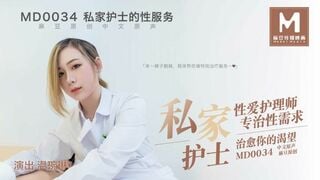 麻豆传媒MD0034 私家护士唤醒你的性渴望 温琬琳