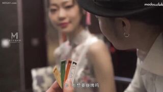 麻豆传媒MD0131 国风旗袍初登场冷艳美人的情趣游戏 苏清歌