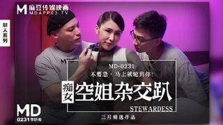 마두 미디어 MD0231: 음란한 스튜어디스의 난교 파티 - 지연희
