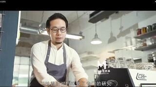 麻豆传媒MDM002 季妍希第二杯海盐芝士咖啡全新青春恋爱系列