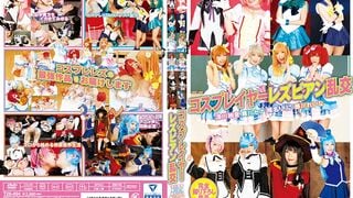 T28-494 コスプレイヤーレズビアン乱交