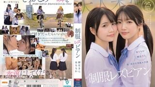 【モザイク破壊】MIRD-272 超・美少女専属【初本格レズ作品】共演 制服レズビアン 変わる世界の中で、変わらないわたしたち。 泉ももか 輝星きら