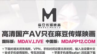 Madou Media MSD144 เจ้าของบ้านแจ้งเรื่องอื้อฉาวอีกครั้งและบังคับให้หญิงสาวชดใช้ค่าเสียหาย