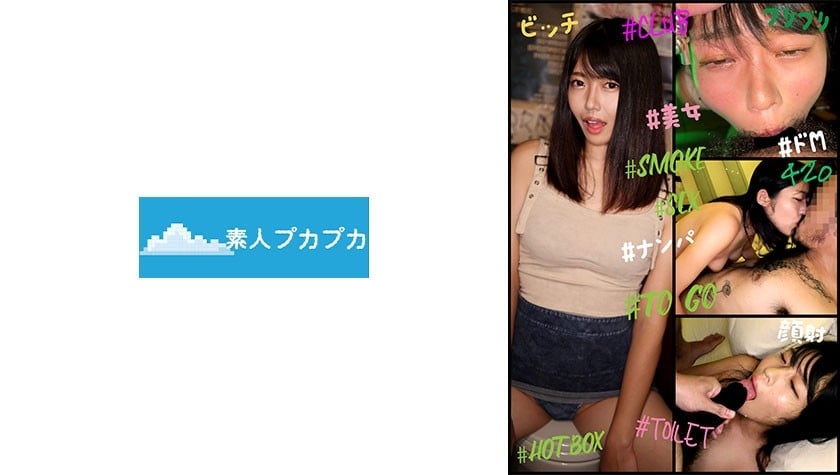 ⁣【モザイク破壊】826PKPK-125 わかな