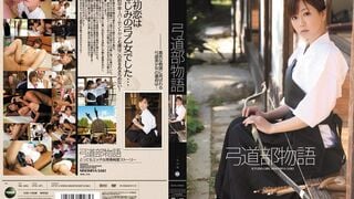 【모자이크 제거】IPTD-871 궁도부 이야기 니노미야 사키