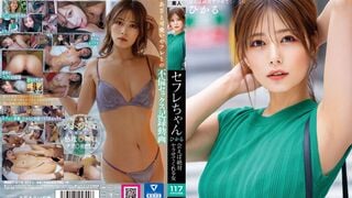 【破除馬賽克】BNST-072 炮友小光 ー只要見面就絕對會讓你上她的女人ー 紺野光