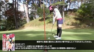 SCOP-602 寝取られ・frej・脅迫…胸oz過ぎる展開BEST