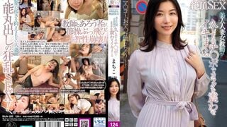 BIJN-285 THE 다큐멘터리 본능을 드러내며 즐기는 절정 섹스 미인 유부녀 여교사가 오랜만의 자지로 몸을 떨며 연달아 절정에 달하다 카토 츠바키