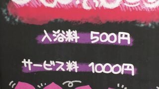 YMDD-497 裏風俗学園祭 エロかわ巨乳女子○生の密着ご奉仕ソーププレイ 糸井瑠花＆桜ゆの
