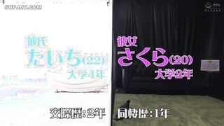 【モザイク破壊】DVMM-031 一般男女モニタリングAV 特設マジックミラー部屋でラブラブ大学生カップルが男女に別れてAV女優＆男優の凄テクイキ我慢に挑戦！！天然ふんわ
