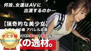261ARA-442C 發掘超騷美少女 20歲 小梓 激烈做愛噴水口爆吞精