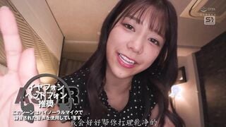 SNOS-195C 「奥さんより気持ちいい？でもまだ出しちゃダ～メ」 支配欲が強い美人上司との出張中、射精を’許可制’にされちゃった新婚の僕。 川越にこ