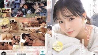 YUJ-063C 数年ぶりに会った元カノとお互いに彼氏彼女がいるのに「好き」って言いながら求め合うセフレ以上恋人未満の関係に溺れた日々。 神木彩