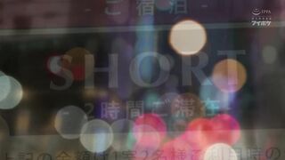 IPZZ-887 小柄で物静かな美少女が溺れた媚薬前戯と喘ぐ暇すら与えない対面ベロキス痴● 瀬緒凛