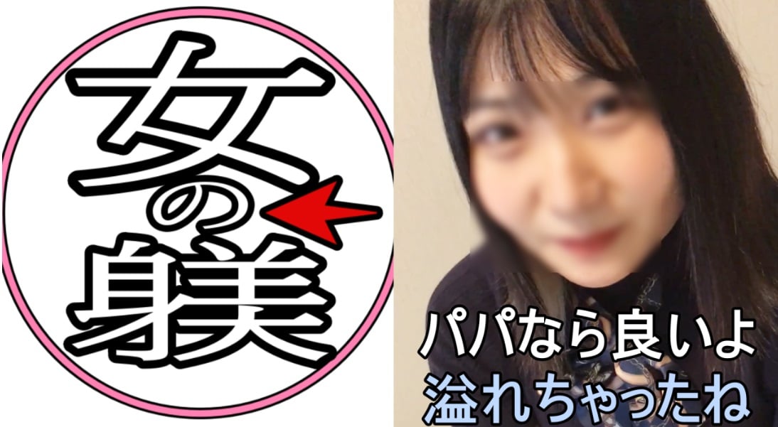 FC2-PPV-4917550 【無】**，保育員的另一面！！從拍攝戀物癖影片到同意正式拍攝，真是令人驚訝！【透過評論可下載】