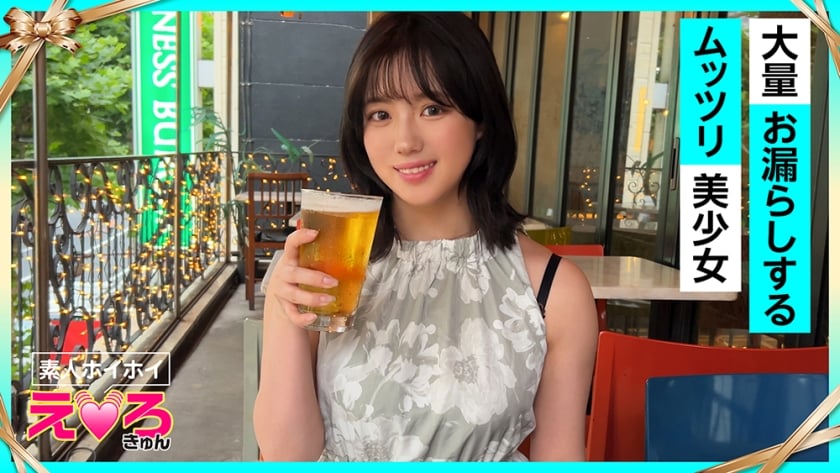 ⁣420ERK-104 すずちゃん(21) 素人ホイホイ・えろきゅん・素人・人見知り・巨乳・放尿・お漏らし・パイパン・コスプレ・顔射・ハメ撮り・ドキュメンタ
