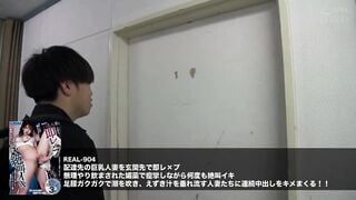 REAL-956 無実のオンナ達がレ×プされ続け…屈辱アクメ 嫌がりながらも快楽に抗えずイキ狂いBEST